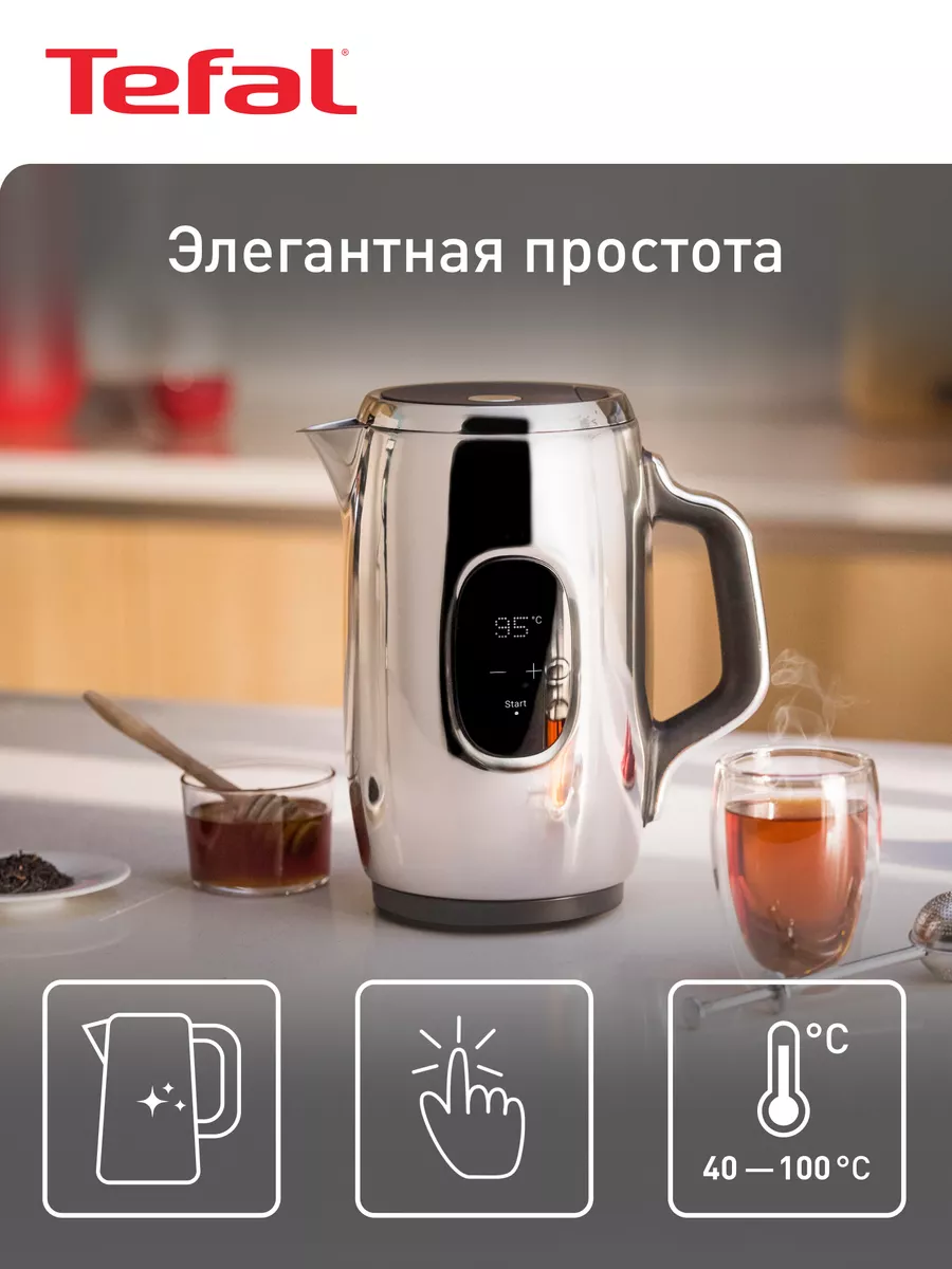 Электрический чайник Majestuo KI883D10, объем 1.5 л Tefal 197787066 купить  за 18 947 ₽ в интернет-магазине Wildberries