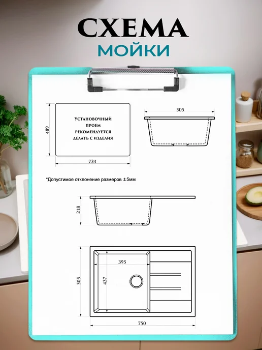 Azario Кухонная мойка Vision CS00078336 белый, белый, фото 4