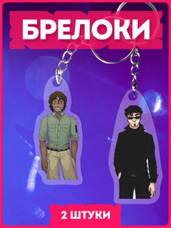 Брелок для ключей акриловый Раер Стрейд Boyfriend To Death KRASNIKOVA 197787291 купить за 227 ₽ в интернет-магазине Wildberries