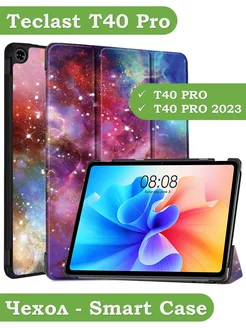 Чехол для Teclast T40 PRO Bikanto 197794430 купить за 611 ₽ в интернет-магазине Wildberries