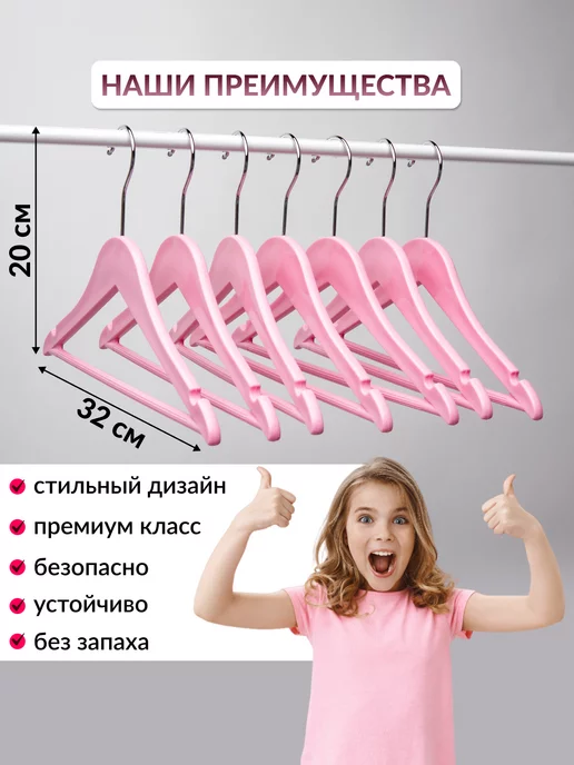 Dekoev Вешалки детские, розовый, фото 3
