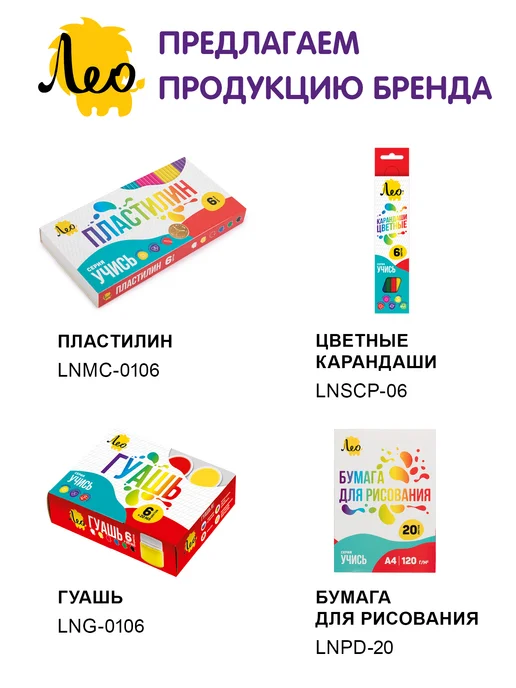 Лео Фломастеры для рисования смываемые 18 цветов, 12 цв., в упаковке 106 г, фото 7