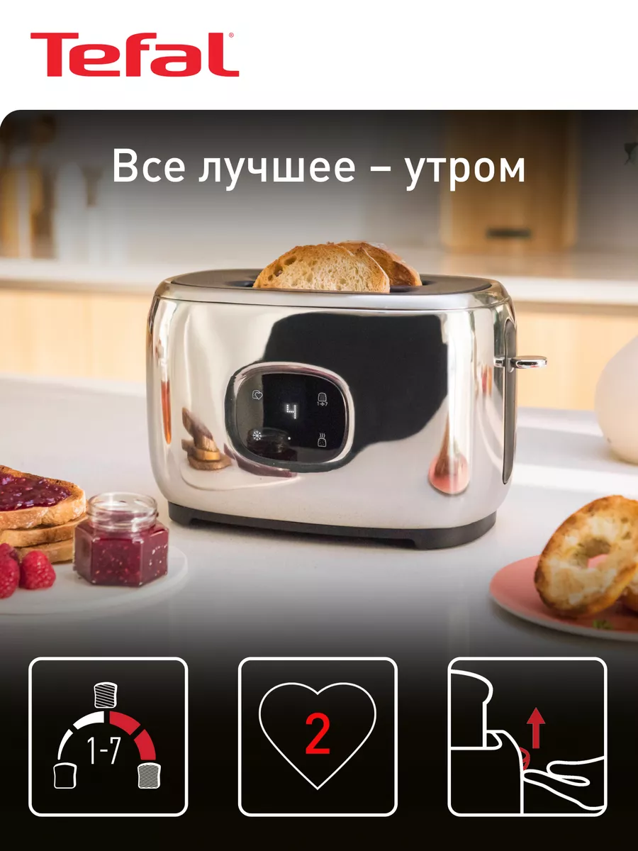 Тостер Majestuo TT883D10 с...