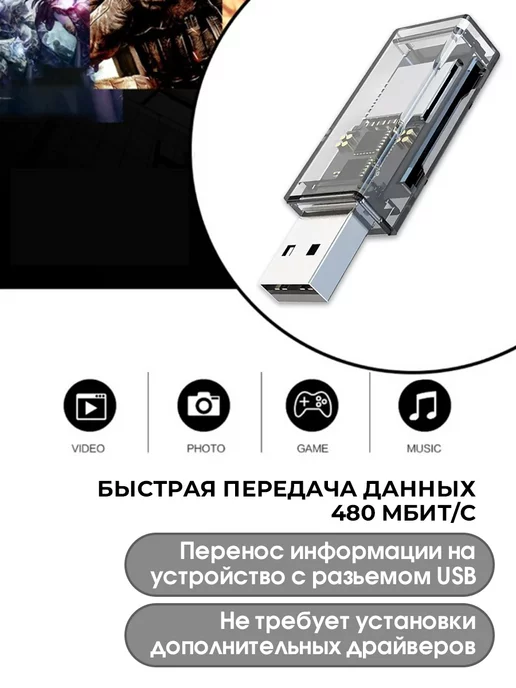 WALKER Картридер USB адаптер для карт MicroSD, вариант, фото 2