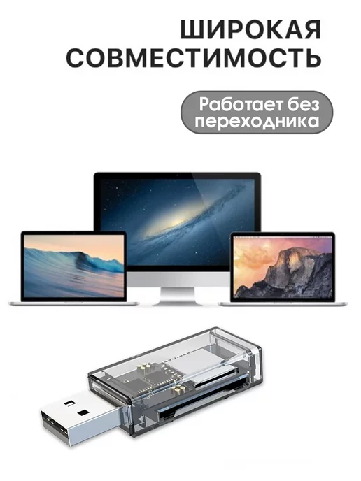 WALKER Картридер USB адаптер для карт MicroSD, вариант, фото 3