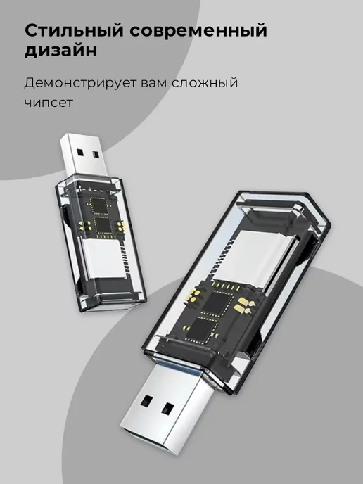 WALKER Картридер USB адаптер для карт MicroSD, вариант, фото 5
