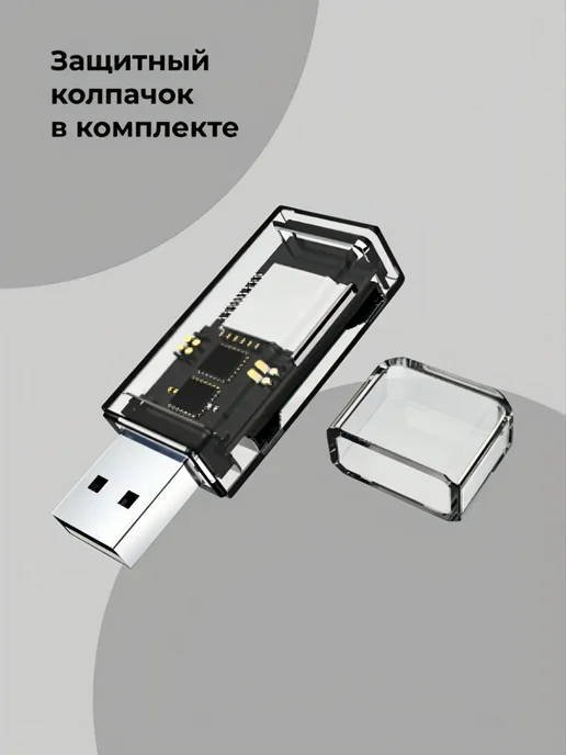 WALKER Картридер USB адаптер для карт MicroSD, вариант, фото 7