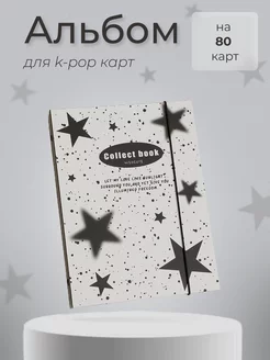 Биндер для карт kpop Stars Кэнди 197798561 купить за 555 ₽ в интернет-магазине Wildberries