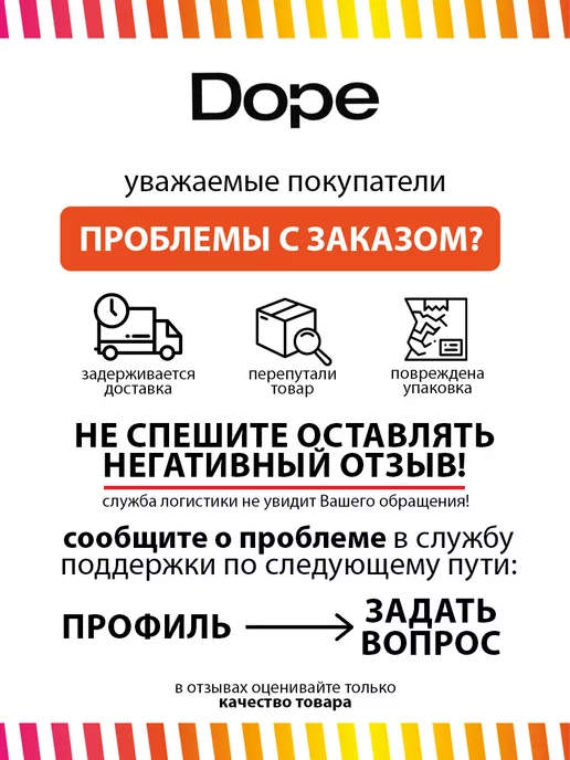 Dope Спиртовая заправка для маркеров и сквизеров розовая 200мл, 200 мл, фото 8