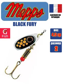 MEPPS Блесна для рыбалки BLACK FURY 2 SILVER Yellow 4.5 г