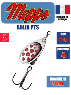 Блесна вертушка AGLIA PTS 4 SILVER Red вес 9 г MEPPS 197802244 купить за 2 594 ₽ в интернет-магазине Wildberries