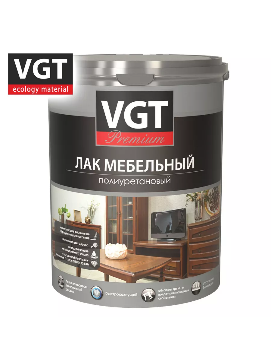 Лаки глянцевые полиуретановые Лаки глянцевые полиуретановые