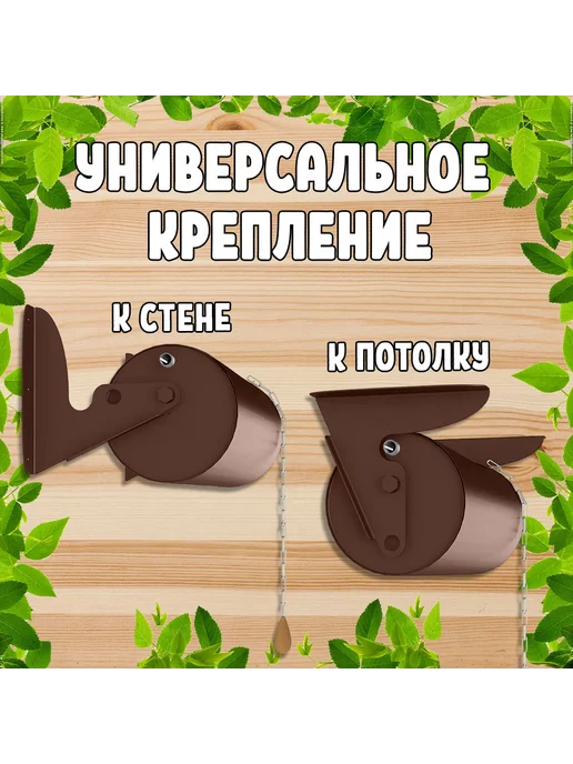 Жестянка Обливное устройство для бани шоколад 15 л, 15 л, фото 2