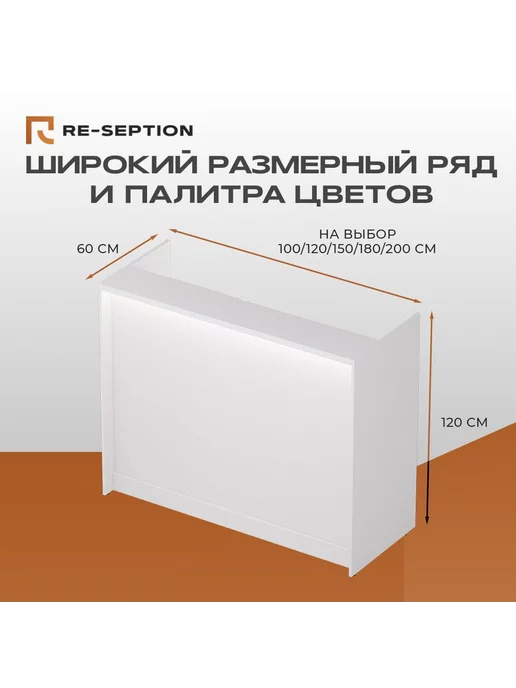 Re-seption Стойка ресепшн 3D черная 1200х1200х600, 2000x1200x600, в упаковке 49 кг, фото 2