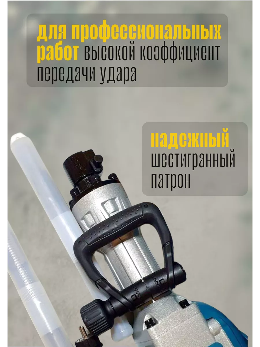 Отбойный молоток электрический 3125 Makita 197806841 купить в  интернет-магазине Wildberries