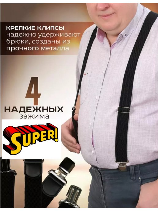 Джинсы для детей