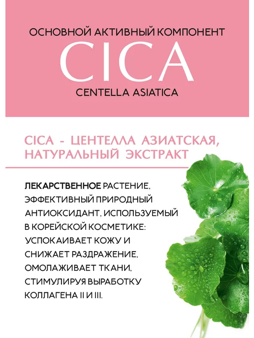 DERMA & MORE Восстанавливающий бальзам для волос, 600мл, Корея, 600 мл, фото 5