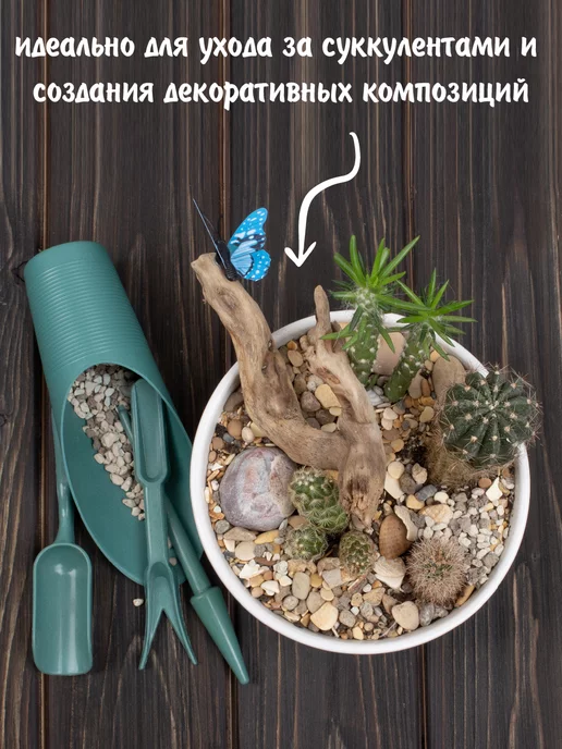 Garden Show Набор посадочный для пикировки, совок и инструменты, зеленый, фото 2