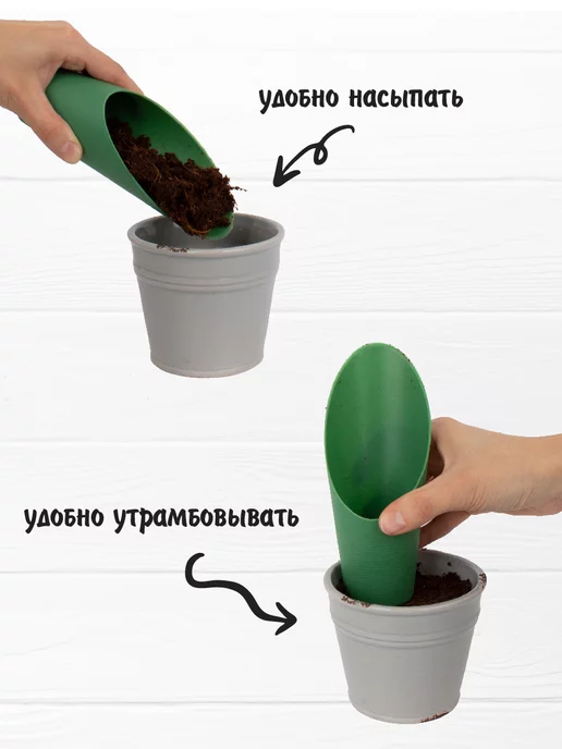 Garden Show Набор посадочный для пикировки, совок и инструменты, зеленый, фото 3