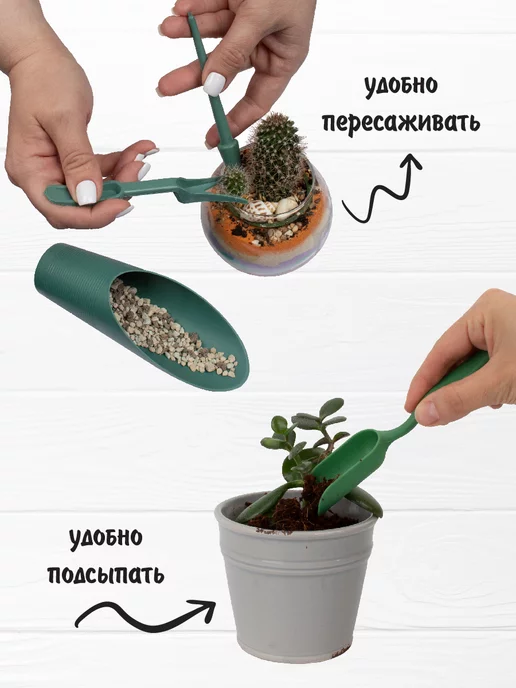 Garden Show Набор посадочный для пикировки, совок и инструменты, зеленый, фото 4