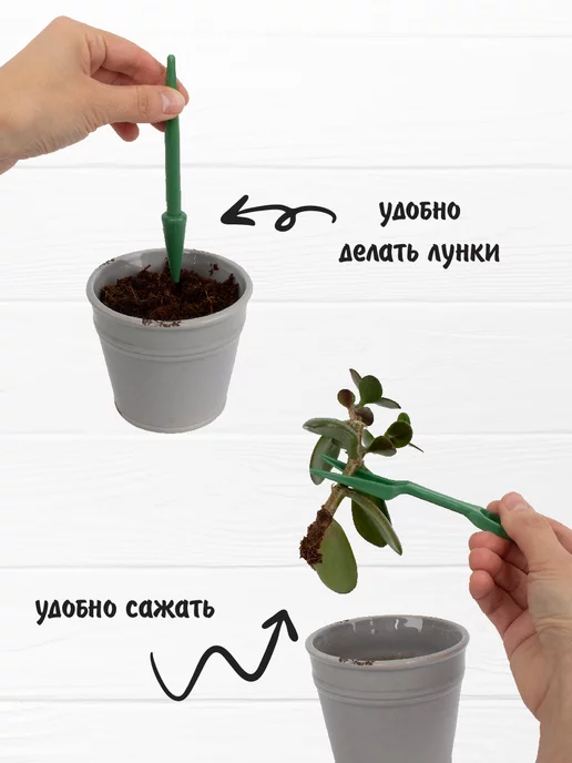 Garden Show Набор посадочный для пикировки, совок и инструменты, зеленый, фото 5