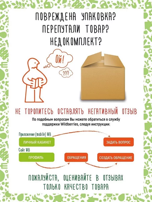 Garden Show Набор посадочный для пикировки, совок и инструменты, зеленый, фото 8