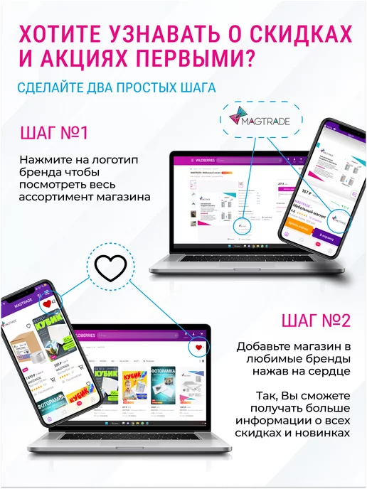MAGTRADE Опора мебельная с регулировкой - 80 мм - 4 шт, 4 шт, фото 7