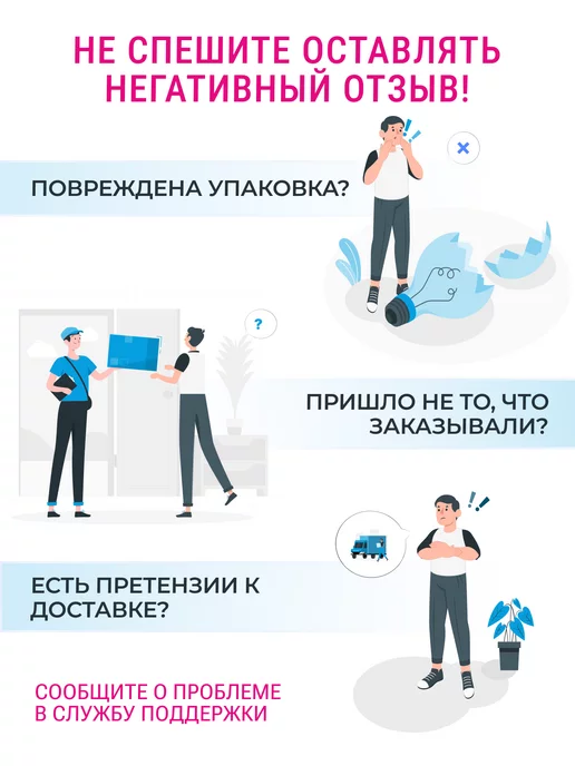 MAGTRADE Опора мебельная регулируемая 4 шт, 4 шт, фото 5