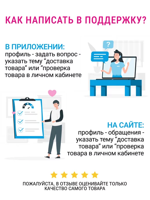 MAGTRADE Опора мебельная регулируемая 4 шт, 4 шт, фото 6