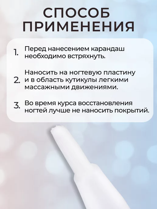 Irisk Professional Лайнер-сыворотка для ногтей и кутикулы №002, 2 мл, 2 мл, фото 2