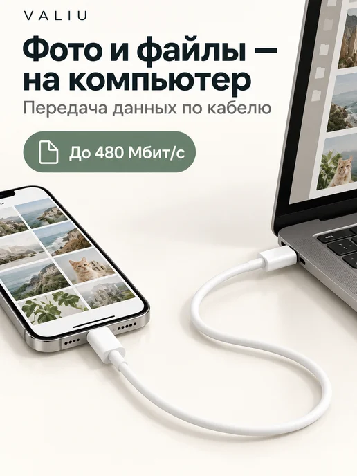 VALIU Зарядка для iPhone 20W, 20 Вт, фото 7