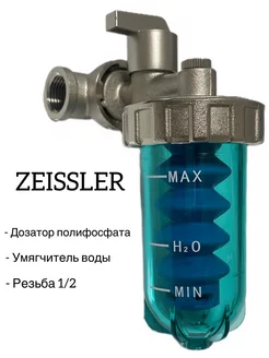 Магнитный умягчитель для воды MAG 1MF 1 2 NashFilter 256994812 купить за 1 450 ₽ в интернет-магазине Wildberries