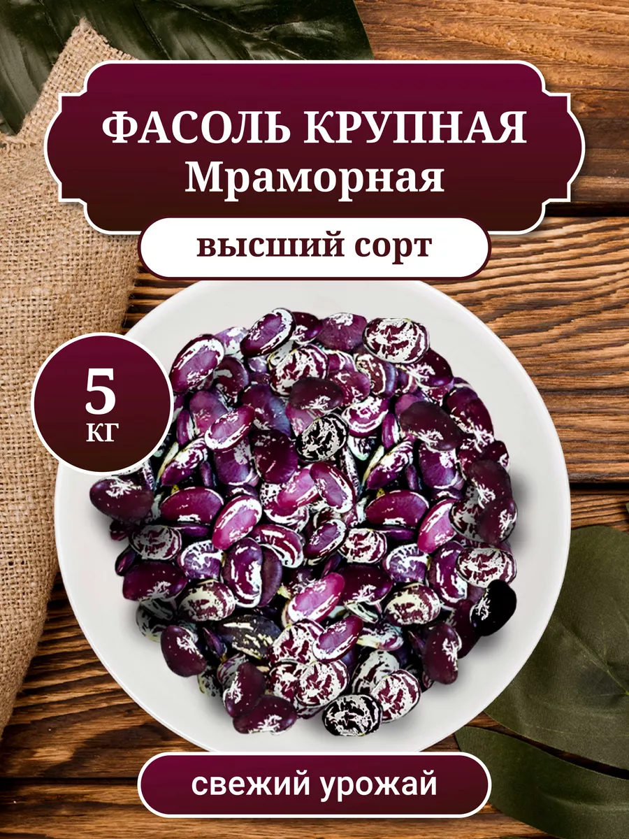 Салат из белой фасоли лима с запеченными овощами – Вся Соль - кулинарный блог Ольги Баклановой