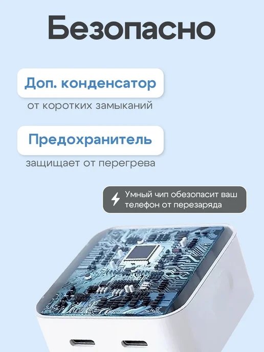 GQbox Быстрая зарядка для iPhone 20w Type-C Lightning, белый, фото 3