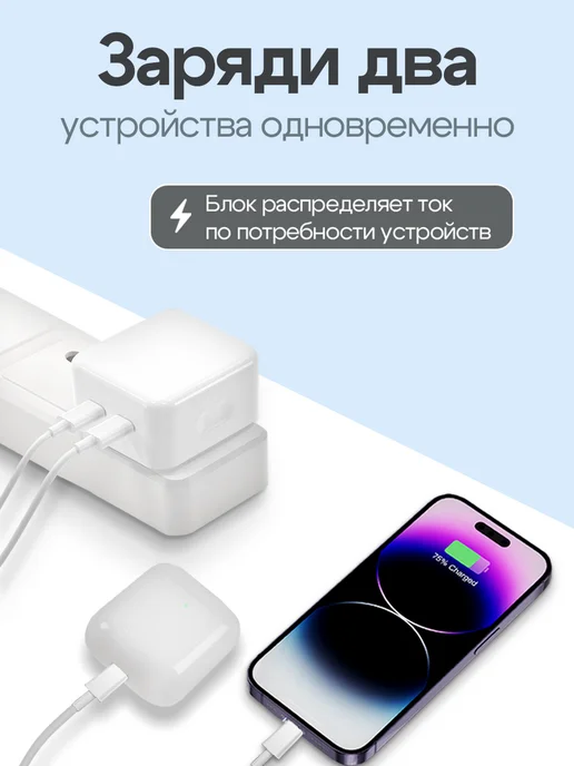 GQbox Быстрая зарядка для iPhone 20w Type-C Lightning, белый, фото 6