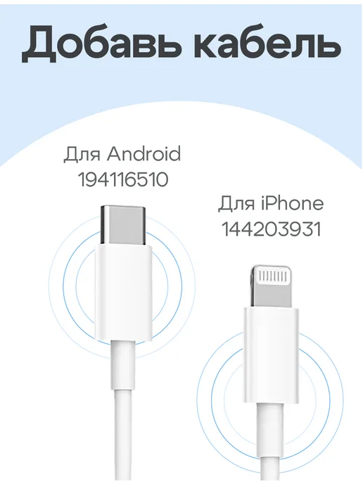 GQbox Быстрая зарядка для iPhone 20w Type-C Lightning, белый, фото 7