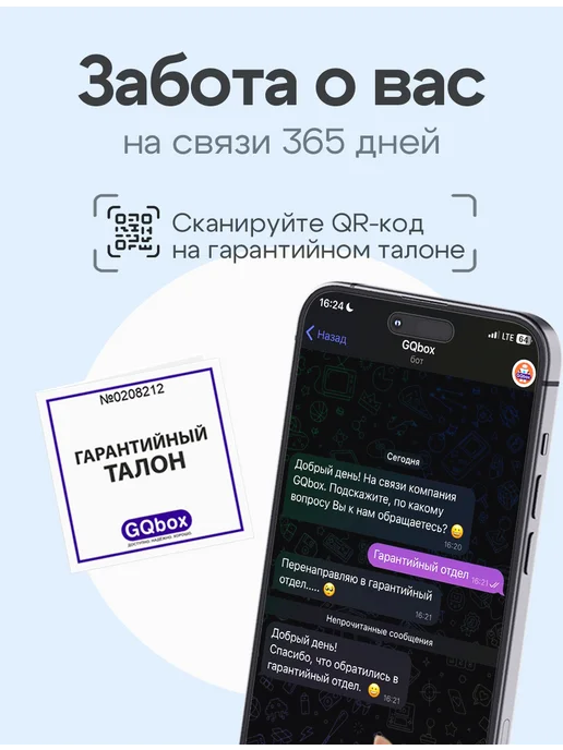 GQbox Быстрая зарядка для iPhone 20w Type-C Lightning, белый, фото 8