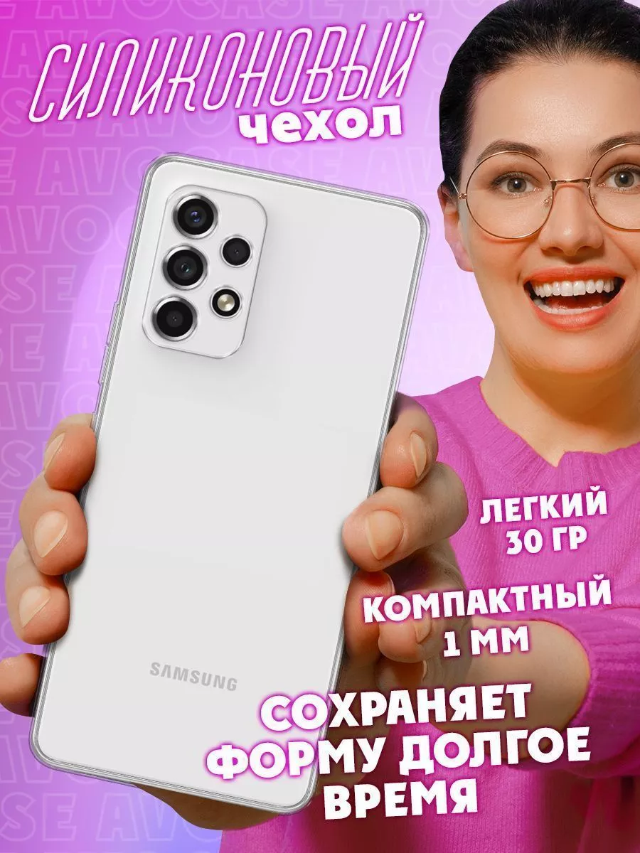 Чехол на Samsung Galaxy A35 5G Samsung 197814756 купить за 309 ₽ в  интернет-магазине Wildberries