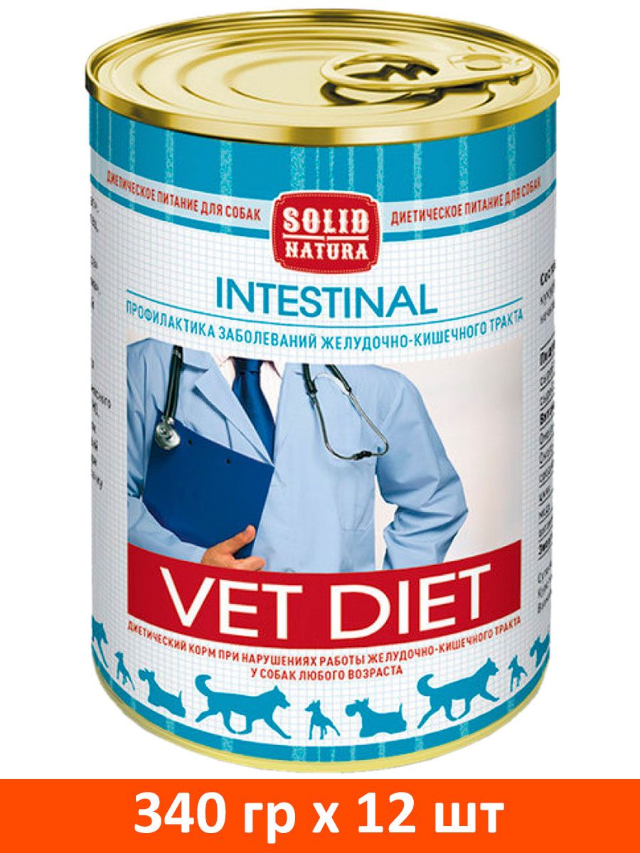 Solid Natura ven intestinal консервированный для собак 0,34 гр ж/б 3276. Amp для лошадей Natura vet. Solid natura vet