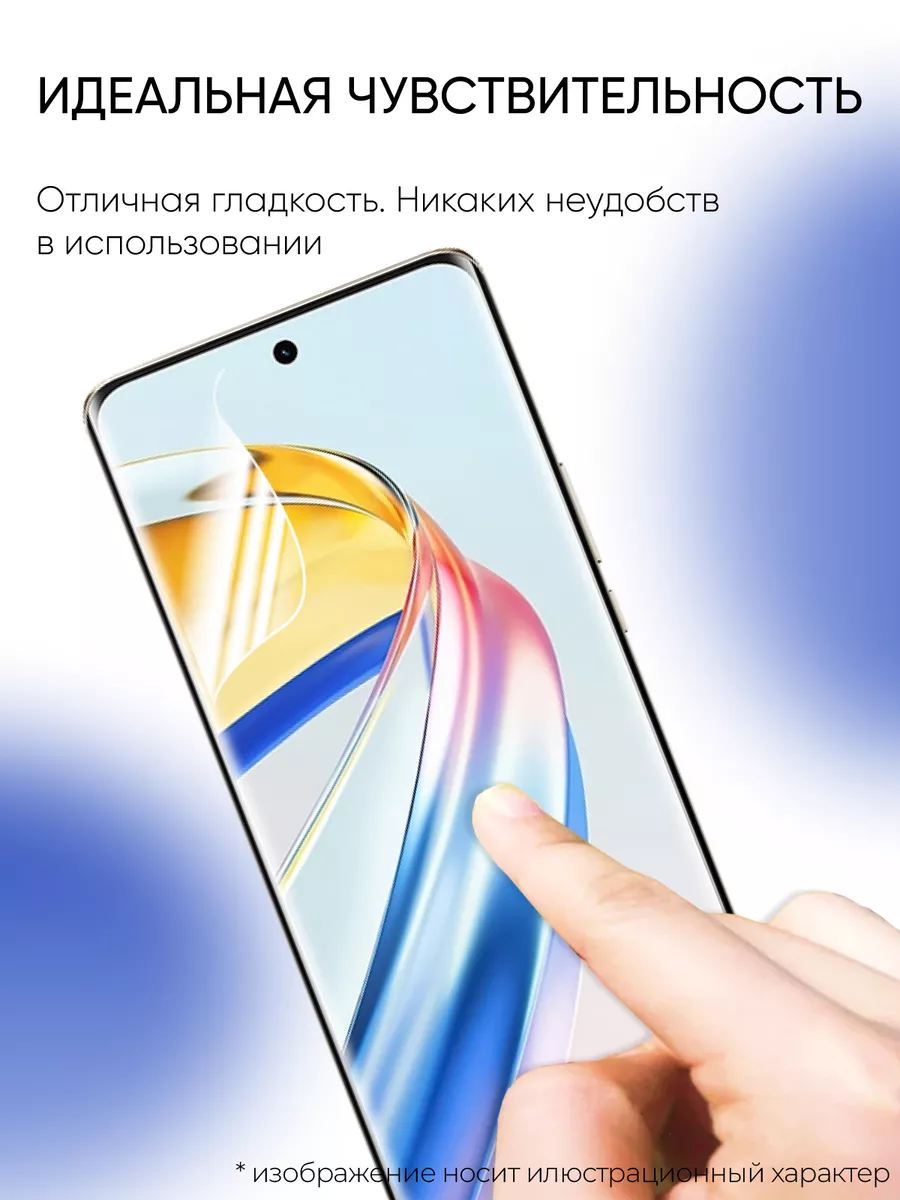 Защитная плёнка на Honor X9b Gadget Planet 197815634 купить за 275 ₽ в  интернет-магазине Wildberries