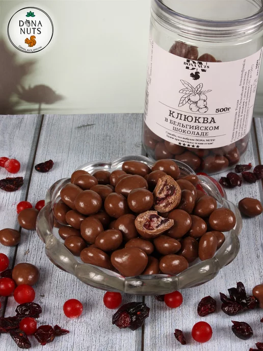 DONA NUTS Клюква в молочном шоколаде 500 г, 500 г, фото 3