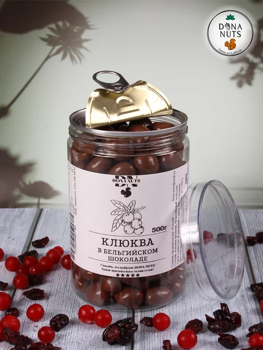 DONA NUTS Клюква в молочном шоколаде 500 г, 500 г, фото 4