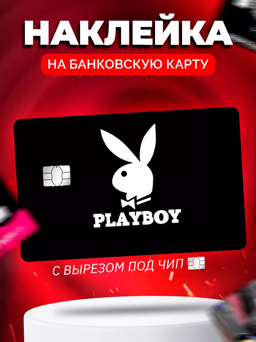 Playboy (7 видео). Релевантные порно видео playboy смотреть на ХУЯМБА