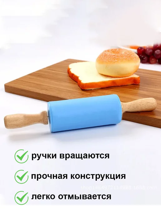 PSW мини-силиконовая Скалка для раскатки вращающаяся, синий, фото 2
