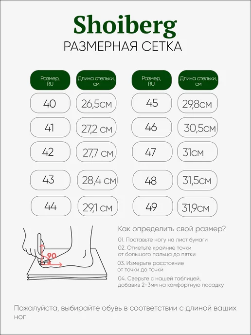 Shoiberg Валенки из натурального войлока шерсть, бежевый, фото 5