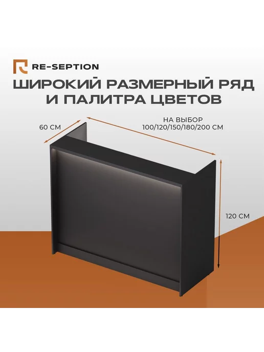 Re-seption Стойка ресепшн 3D белая 1500х1200х600, 1200x600, в упаковке 79 кг, фото 3