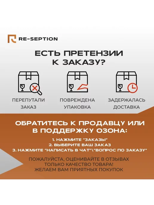 Re-seption Стойка ресепшн 3D c декором 100х120х60, 2000x1200x600, в упаковке 101 кг, фото 7