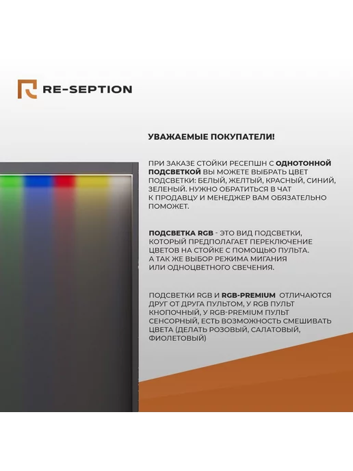 Re-seption Стойка ресепшн 3D c декором 100х120х60, 1100x1200x600, фото 5