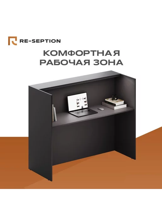 Re-seption Стойка ресепшн 3D черная 1200х1200х600 с подсветкой, 1500x1200x600, в упаковке 79 кг, фото 6