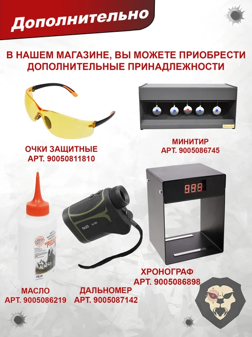Borner Air Pistols Пули пневматические Domed 4.5 мм 500 шт, 0.55 грамм, 500 шт, фото 6